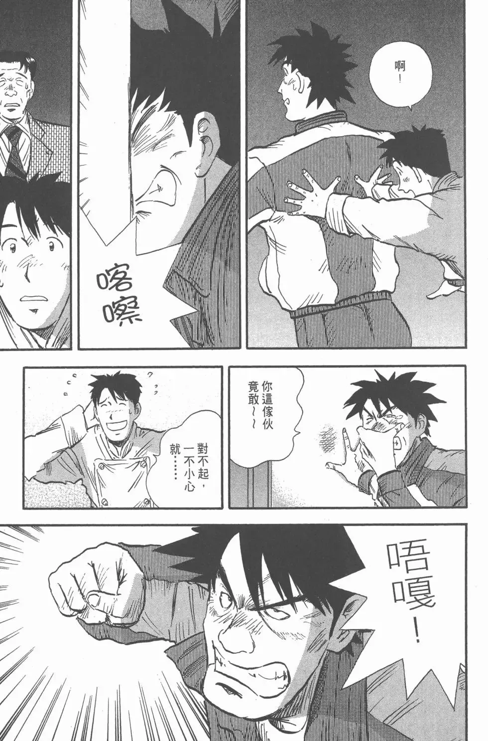 第621页
