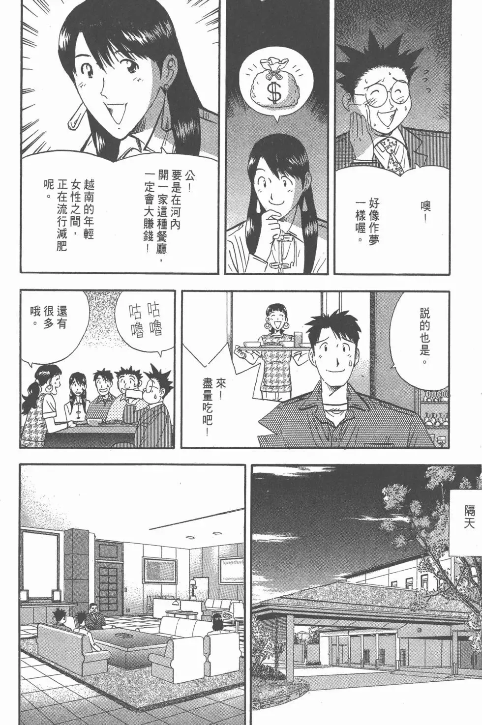 第252页