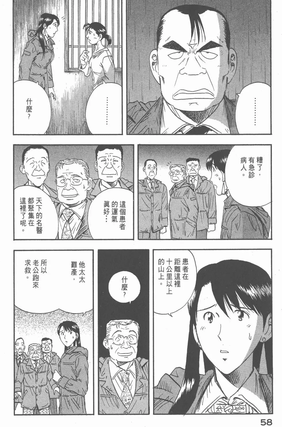 第174页