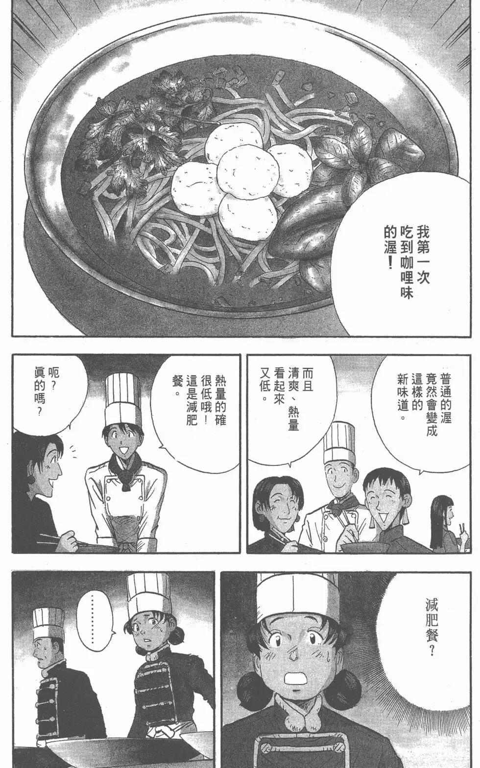 第516页