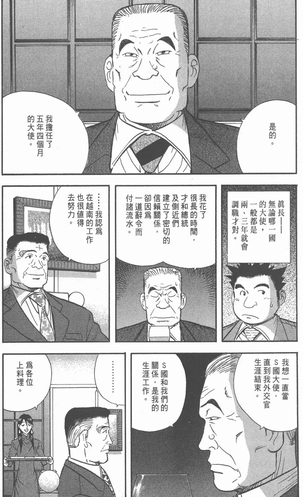 第333页