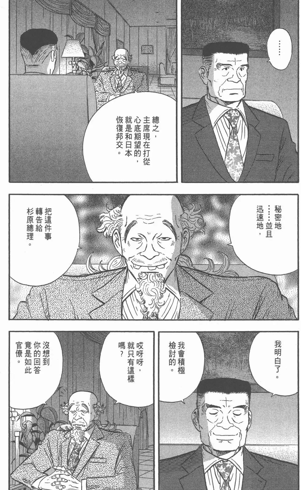 第294页