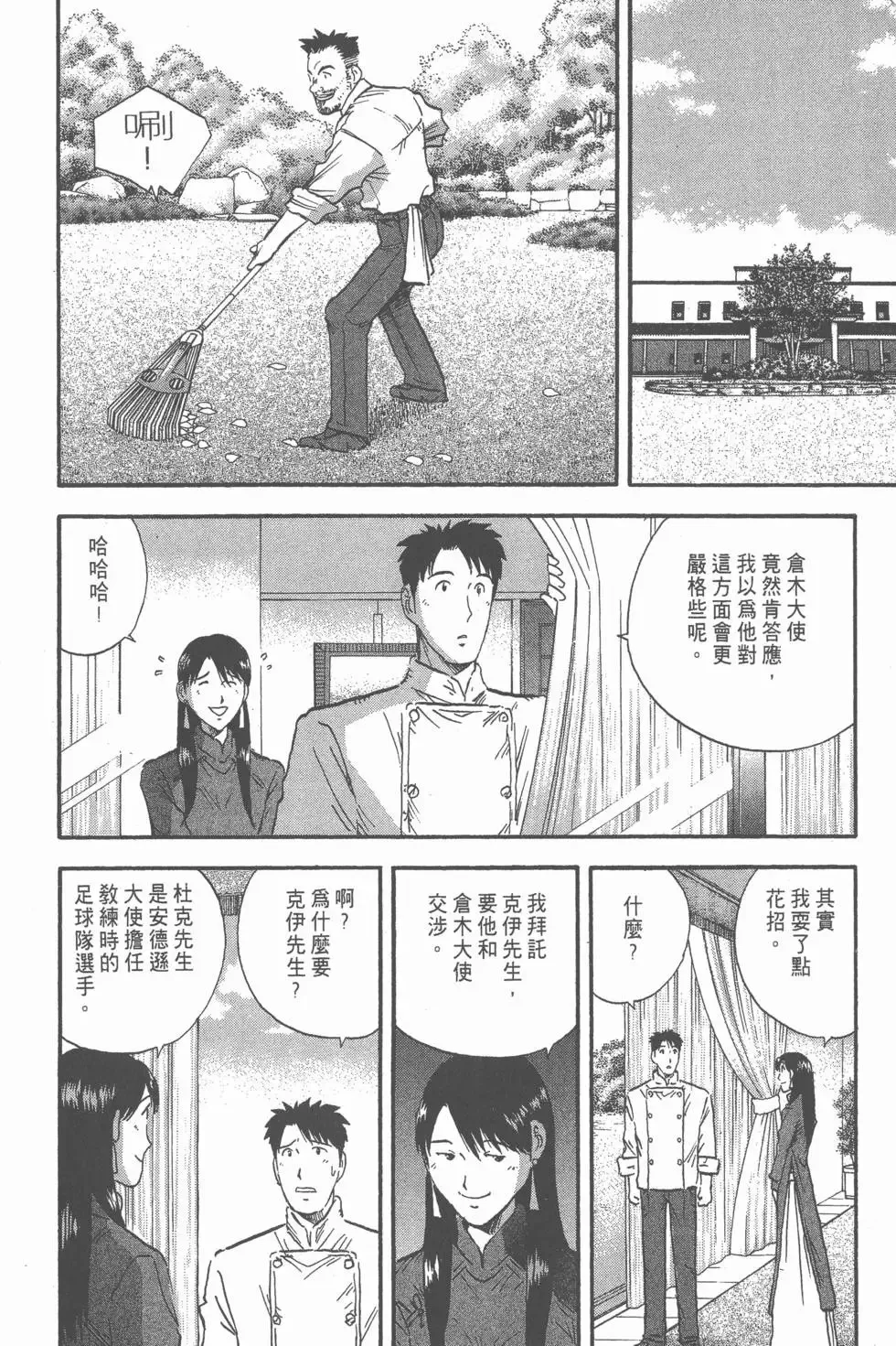 第648页