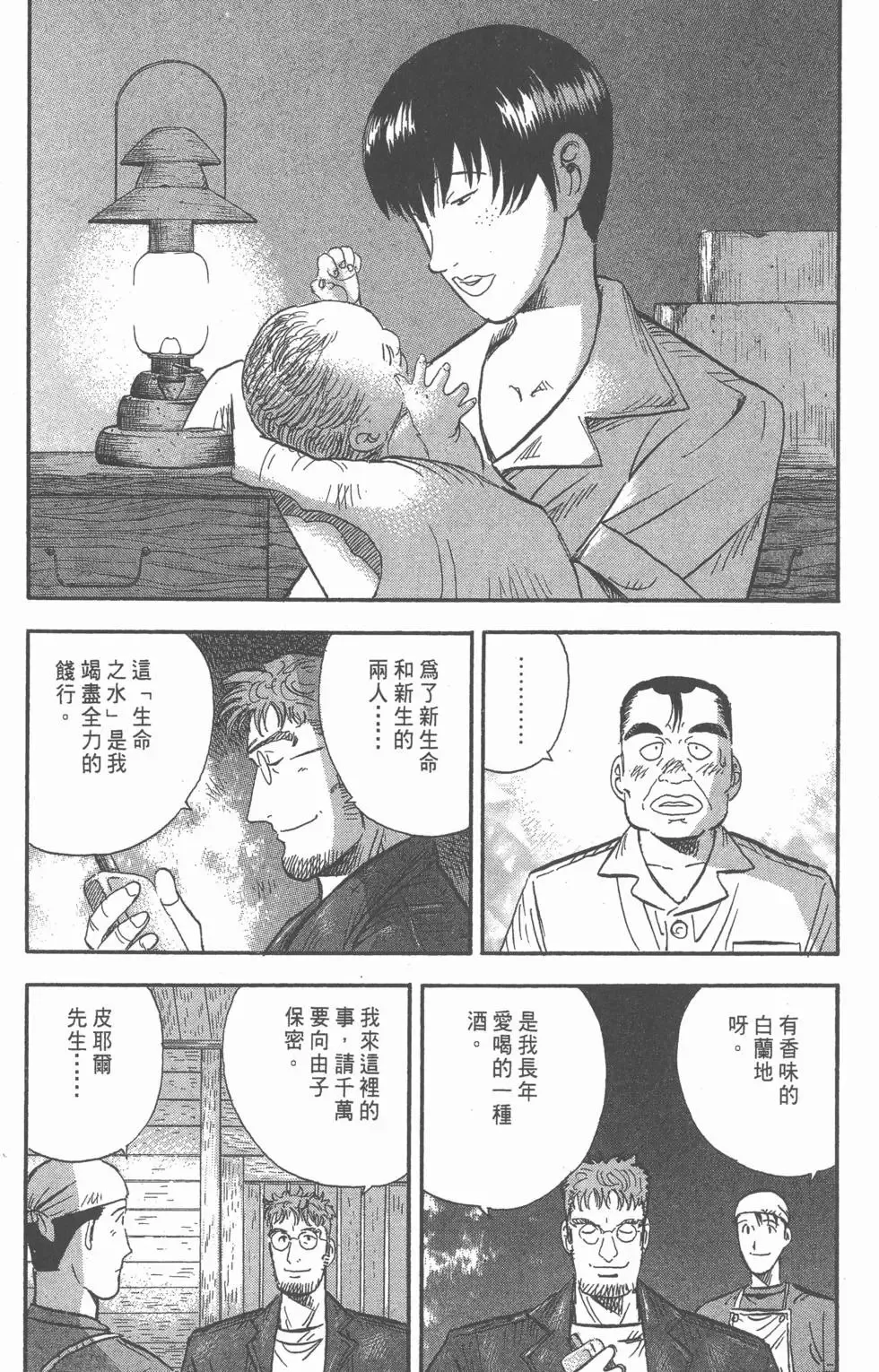 第231页