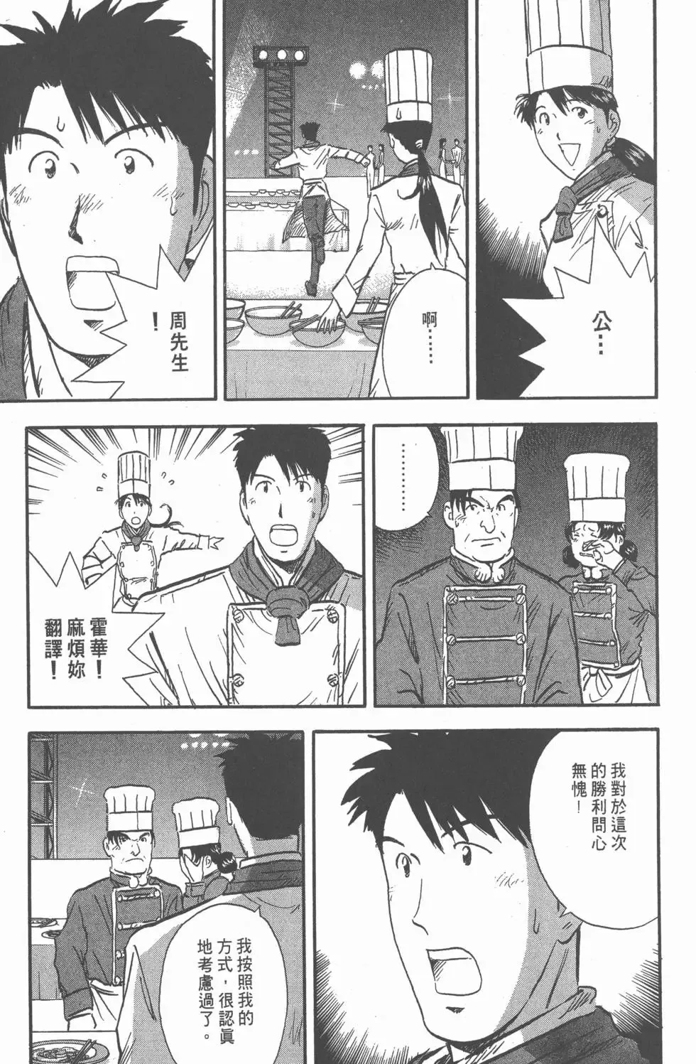 第525页