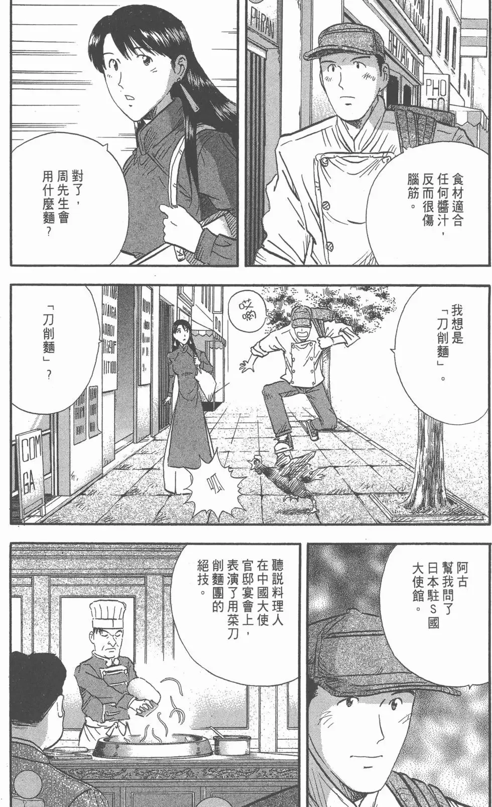 第456页