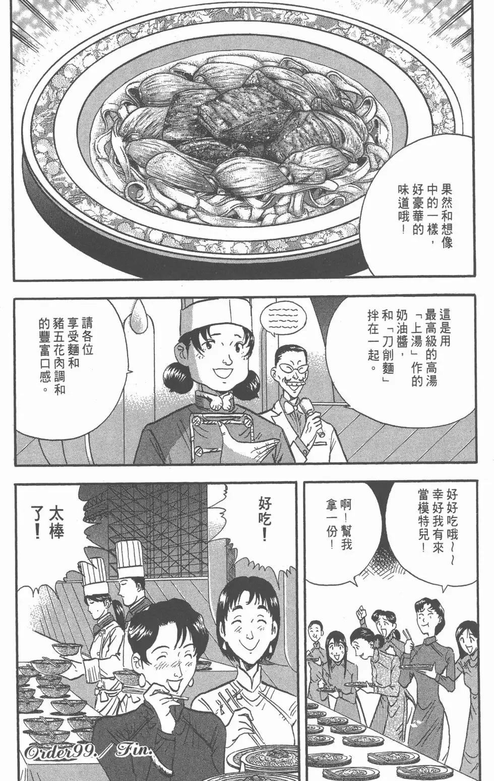 第504页