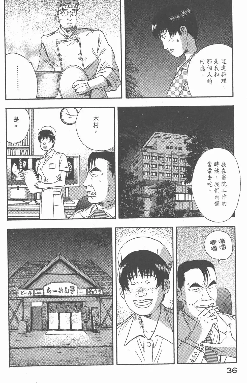 第108页