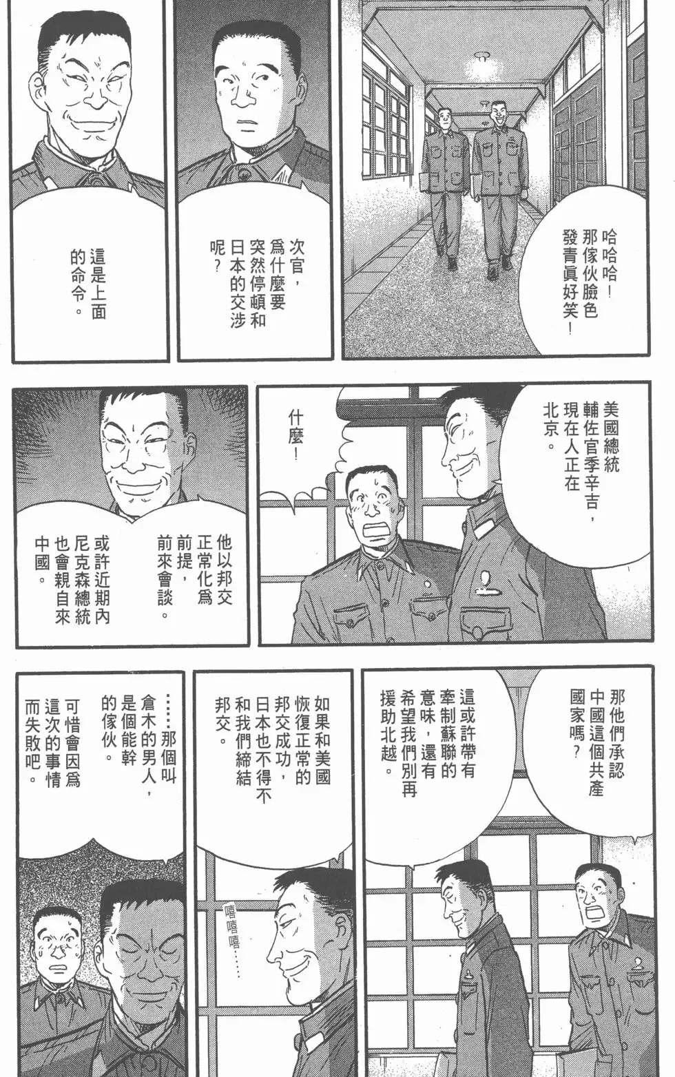 第357页