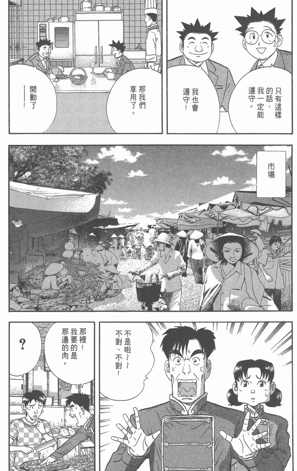 第321页