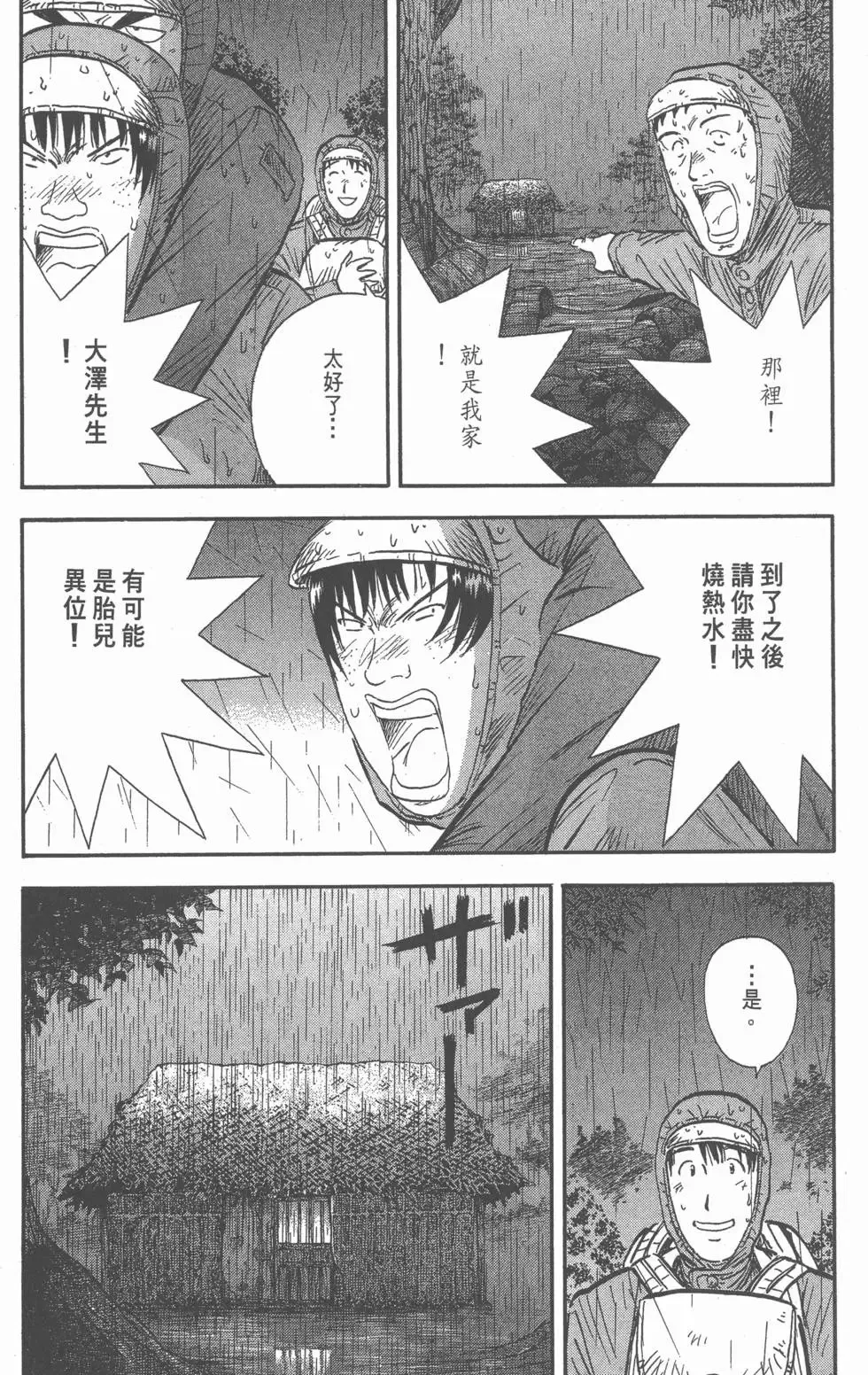 第213页