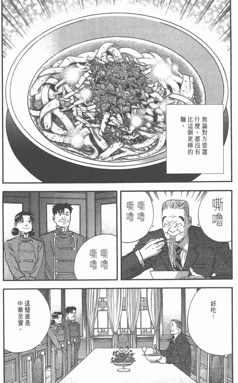 第426页