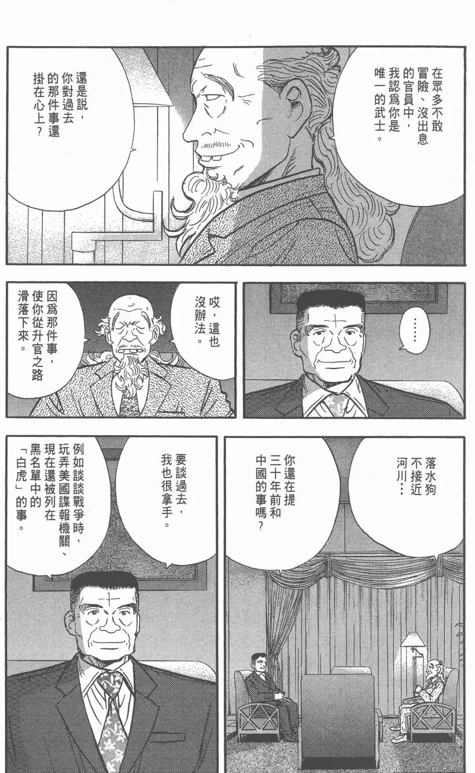 第297页
