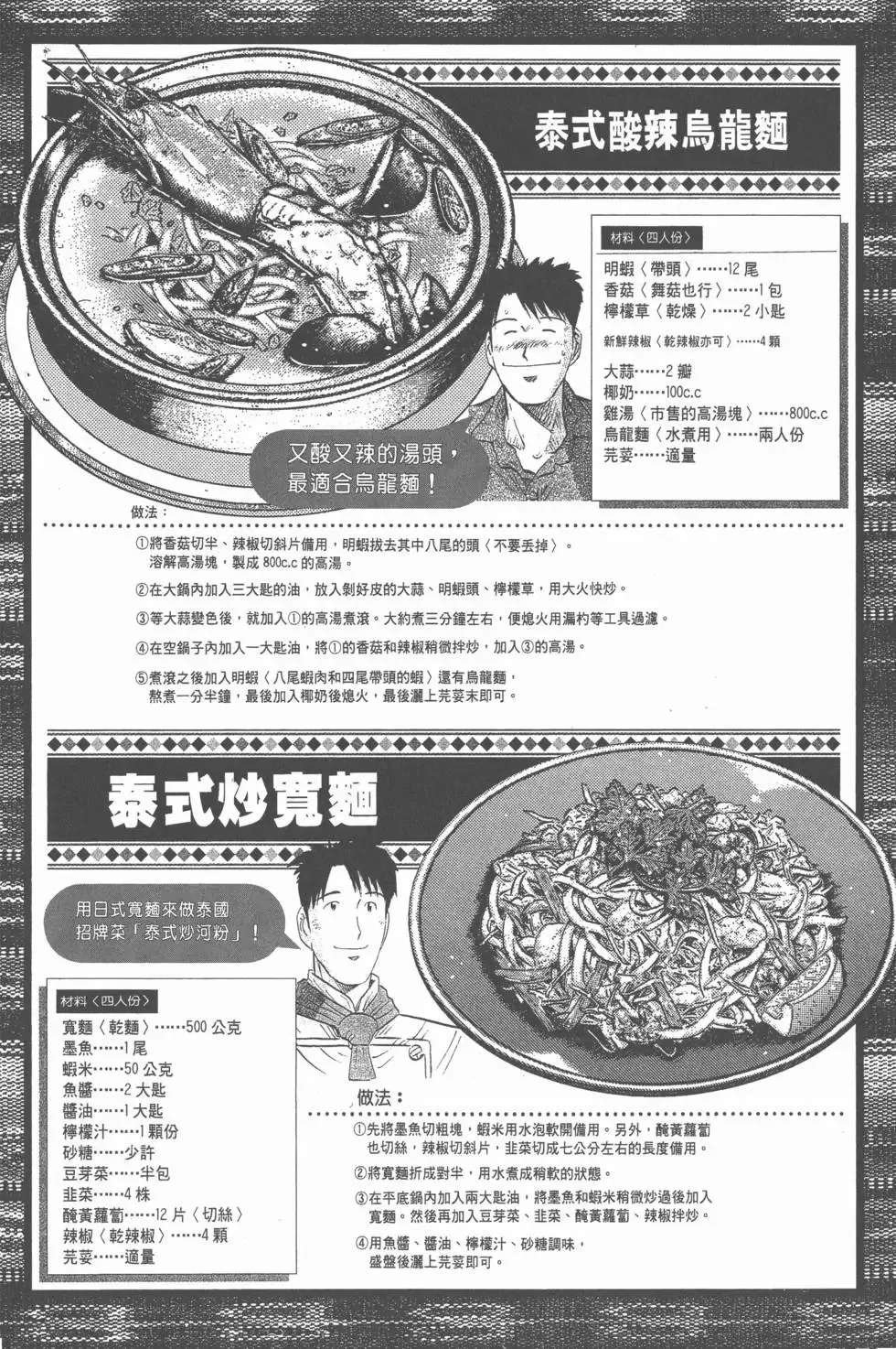 第402页