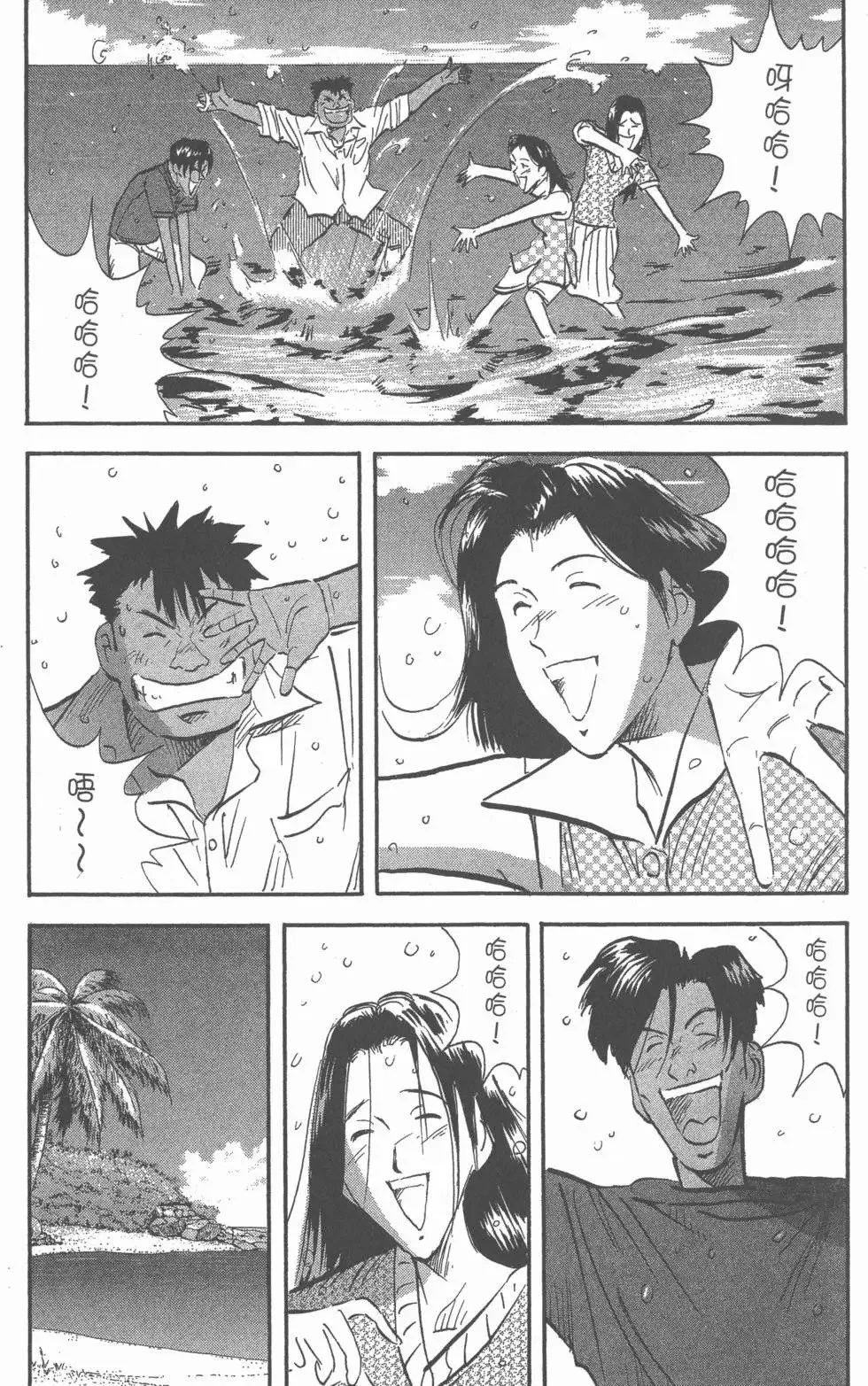第411页