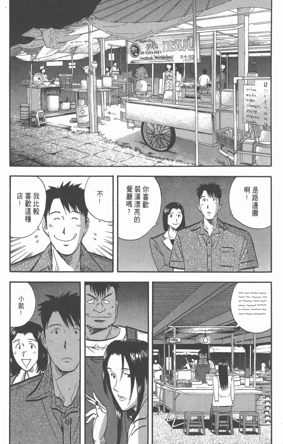 第501页