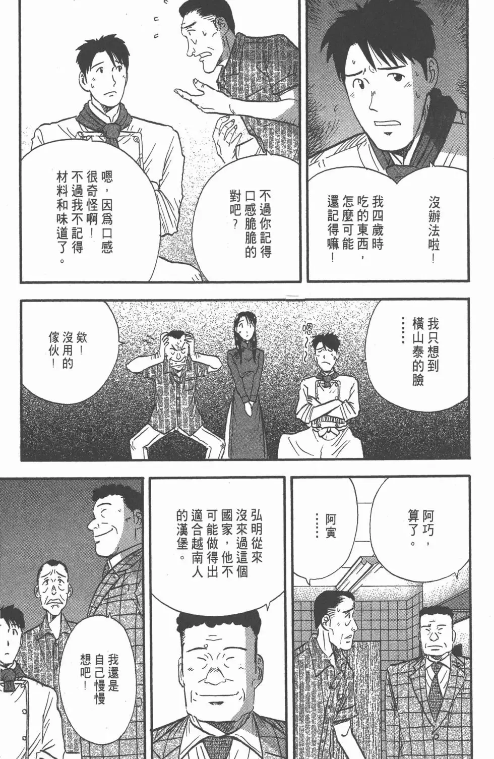 第351页