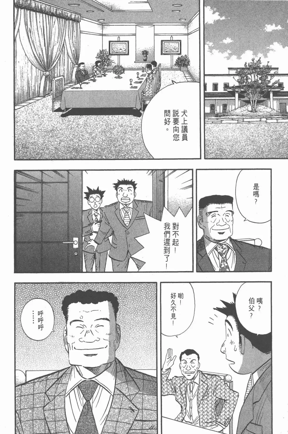 第216页