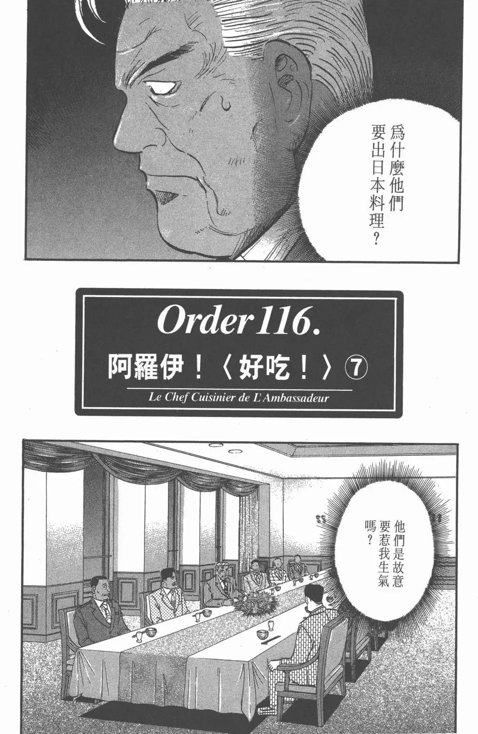 第732页
