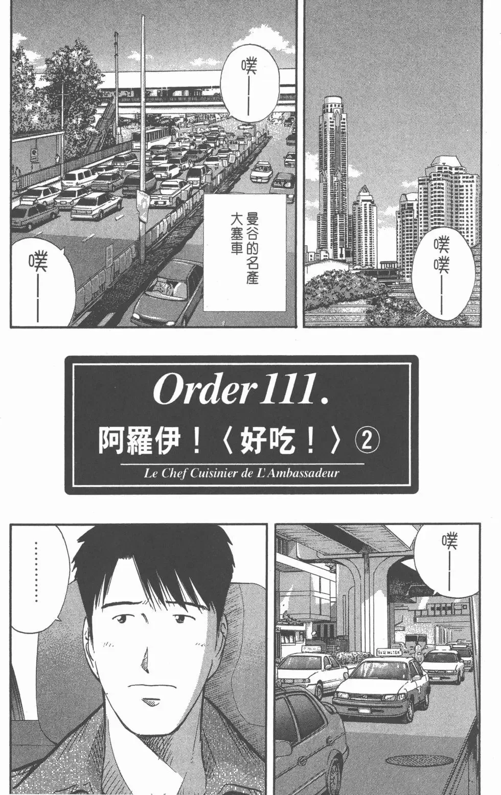 第459页