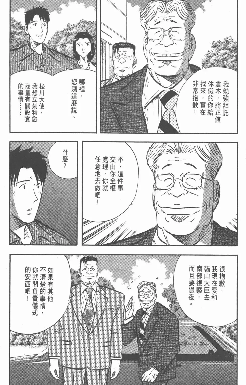 第480页