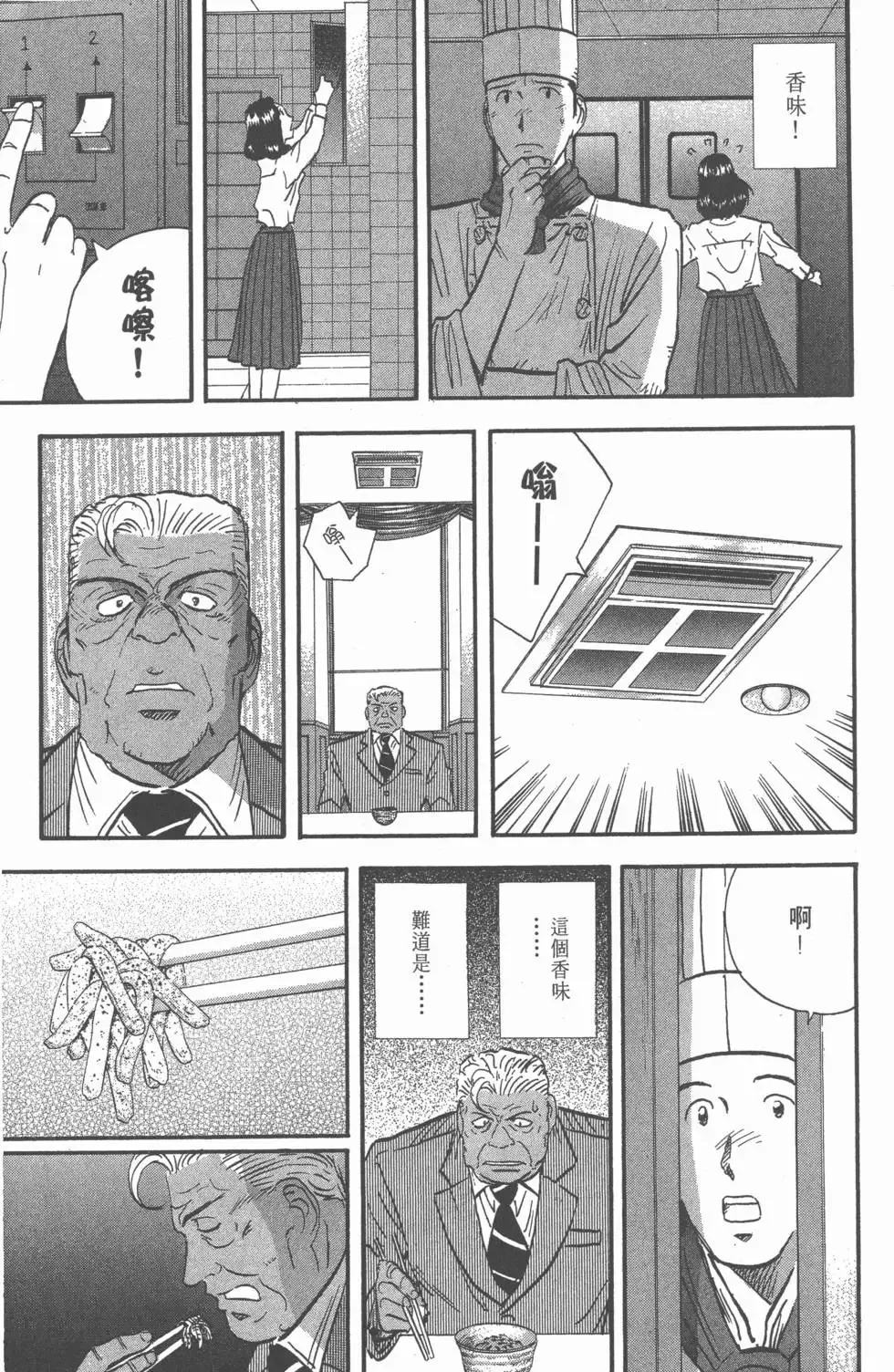 第723页