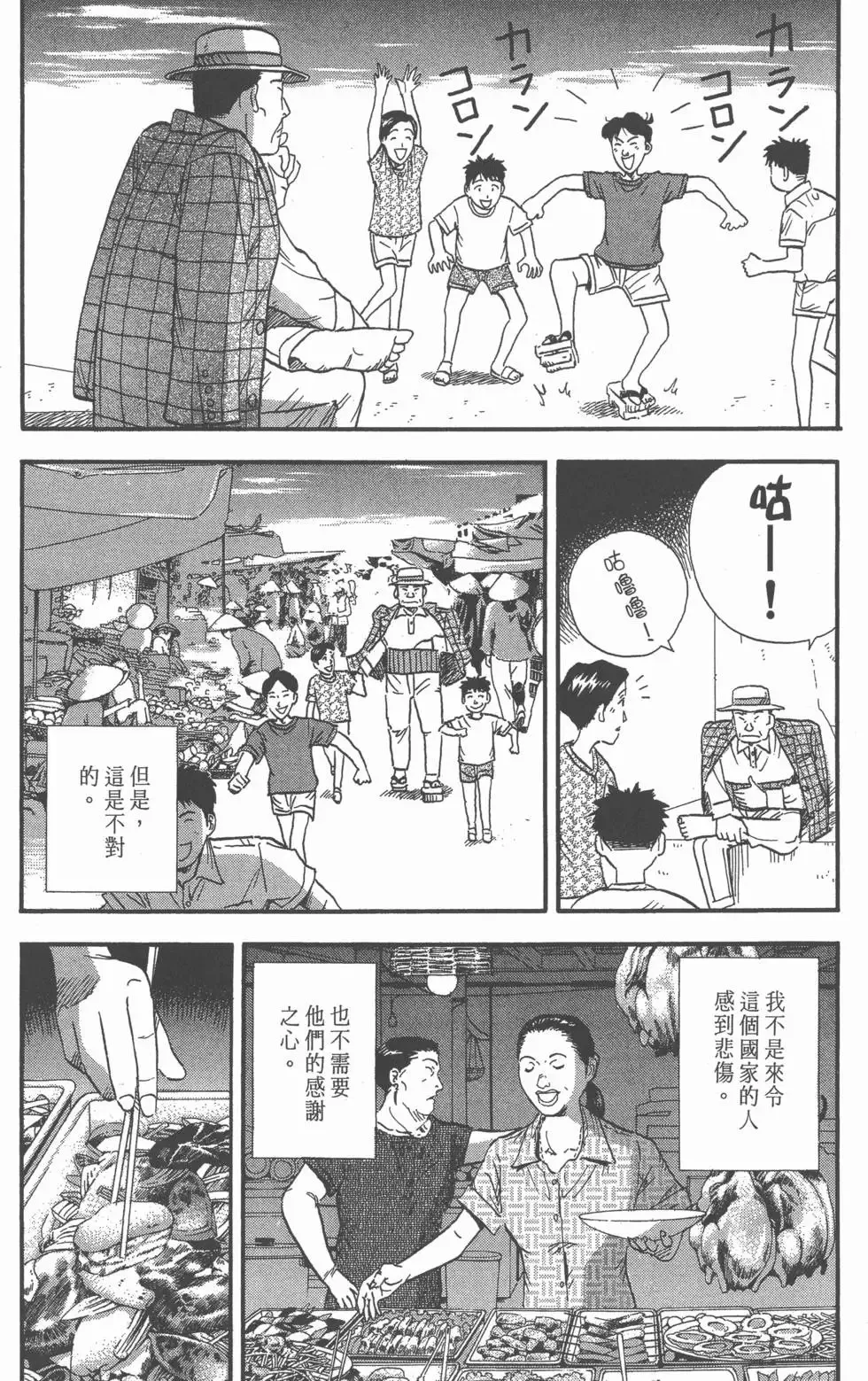 第366页