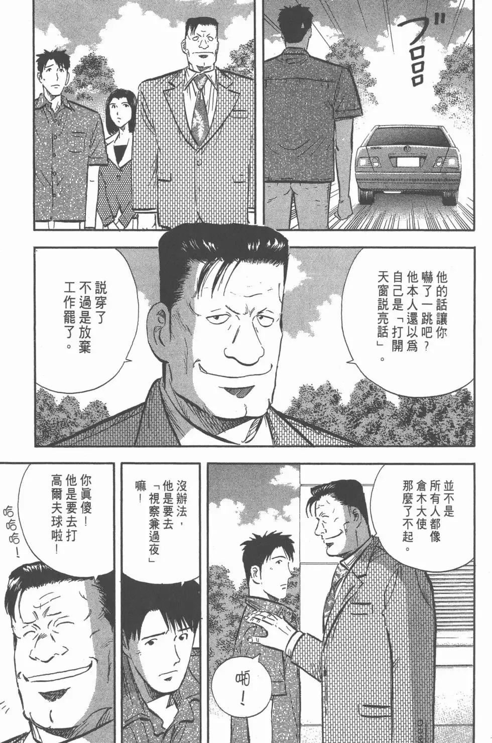 第483页