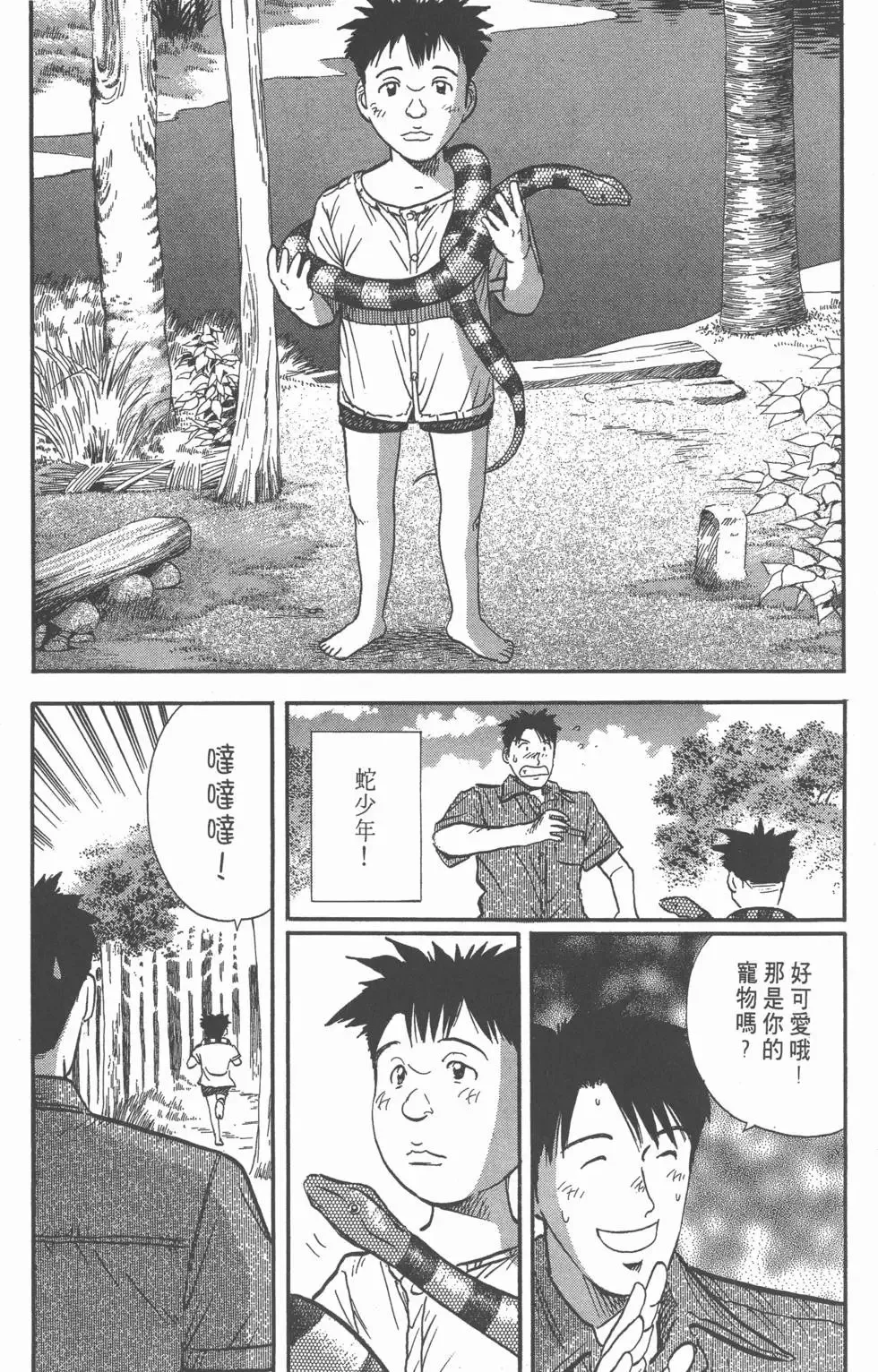 第609页