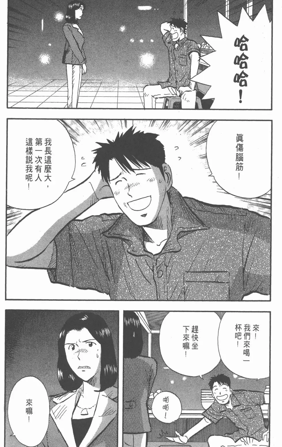 第516页