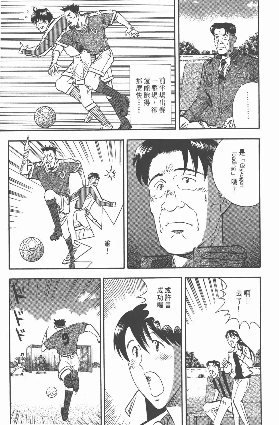 第141页