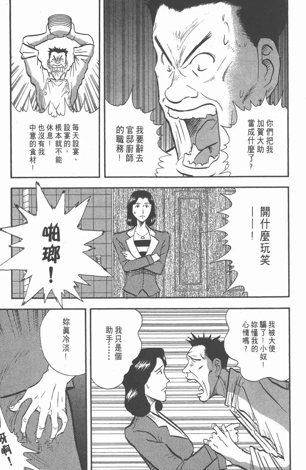 第423页