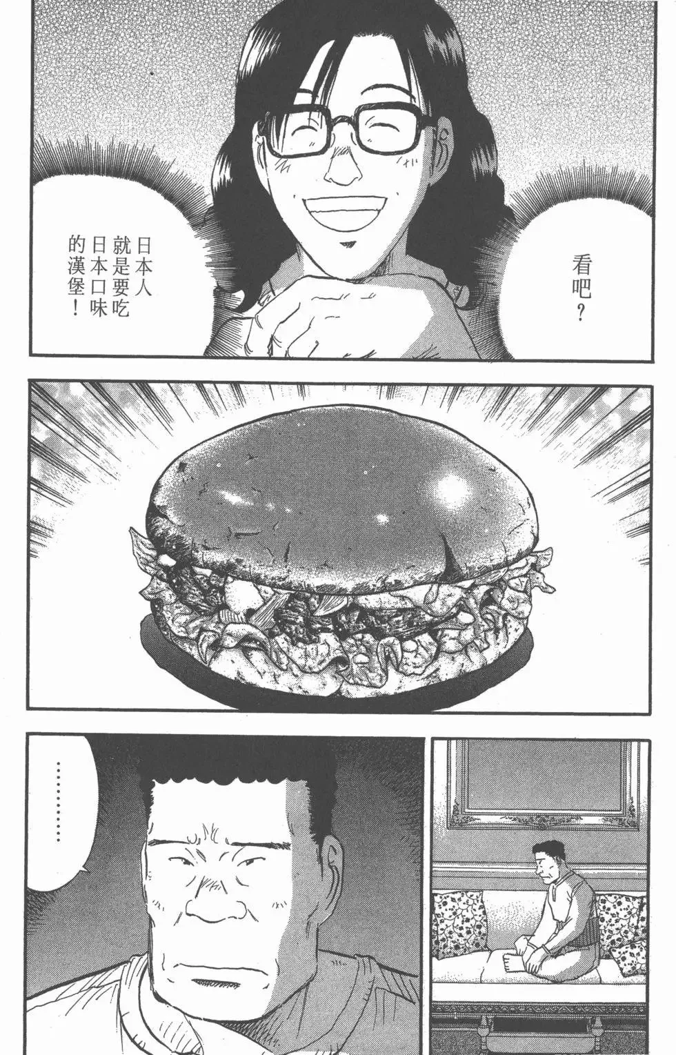 第336页