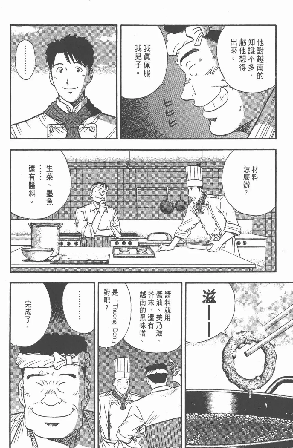 第378页