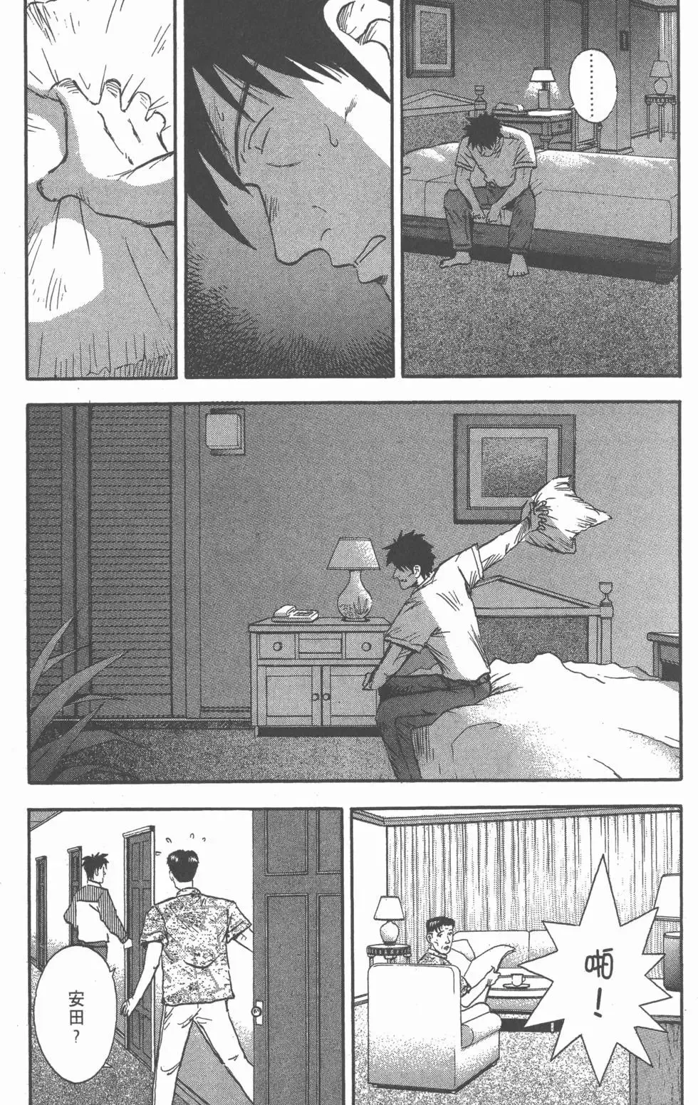 第99页