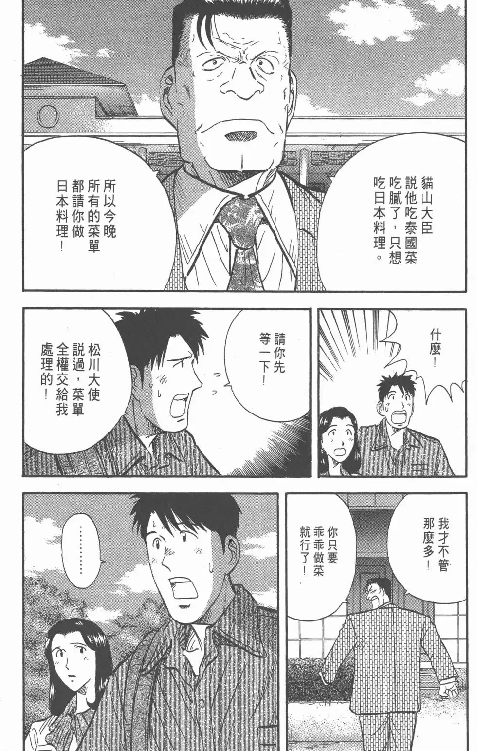 第690页