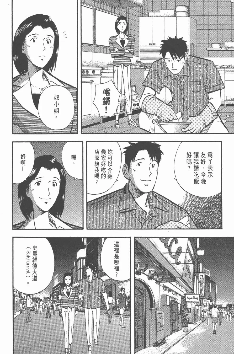第498页