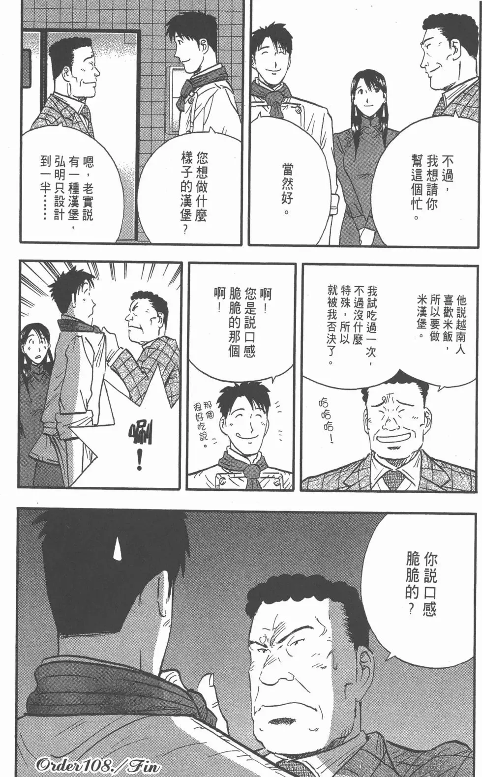 第342页