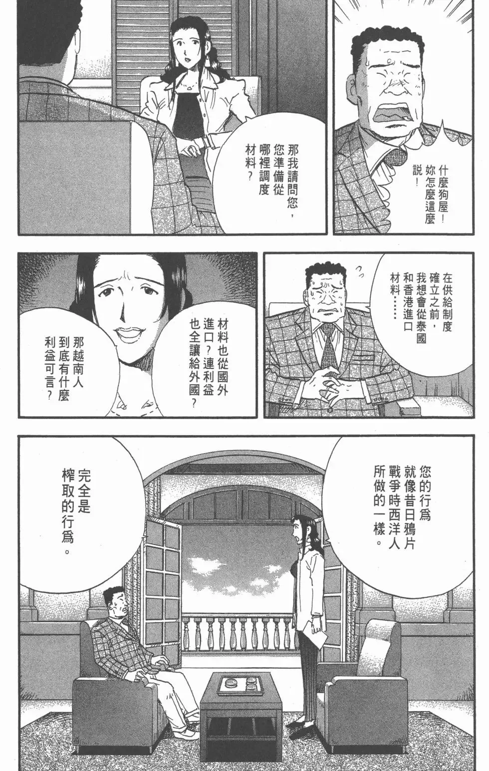 第279页