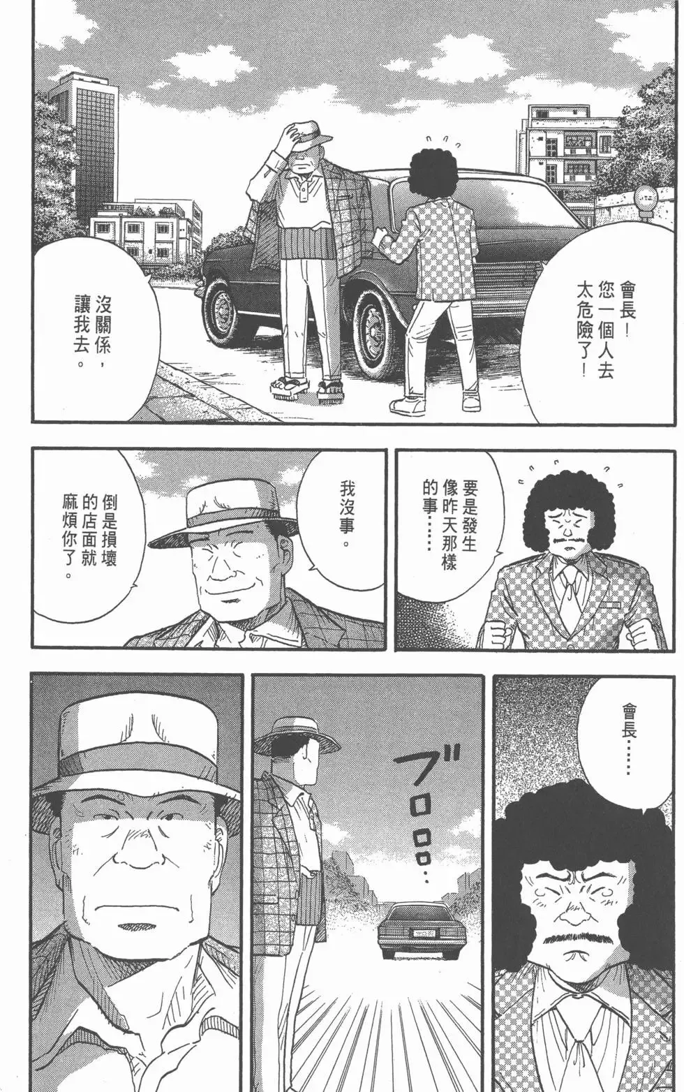 第354页