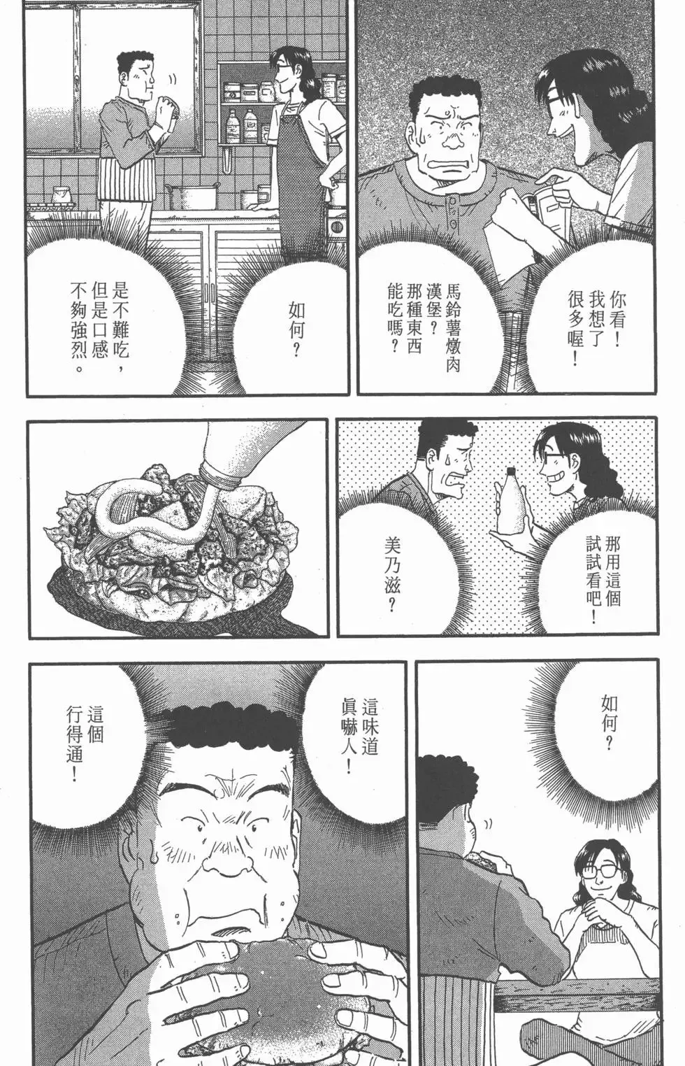 第333页