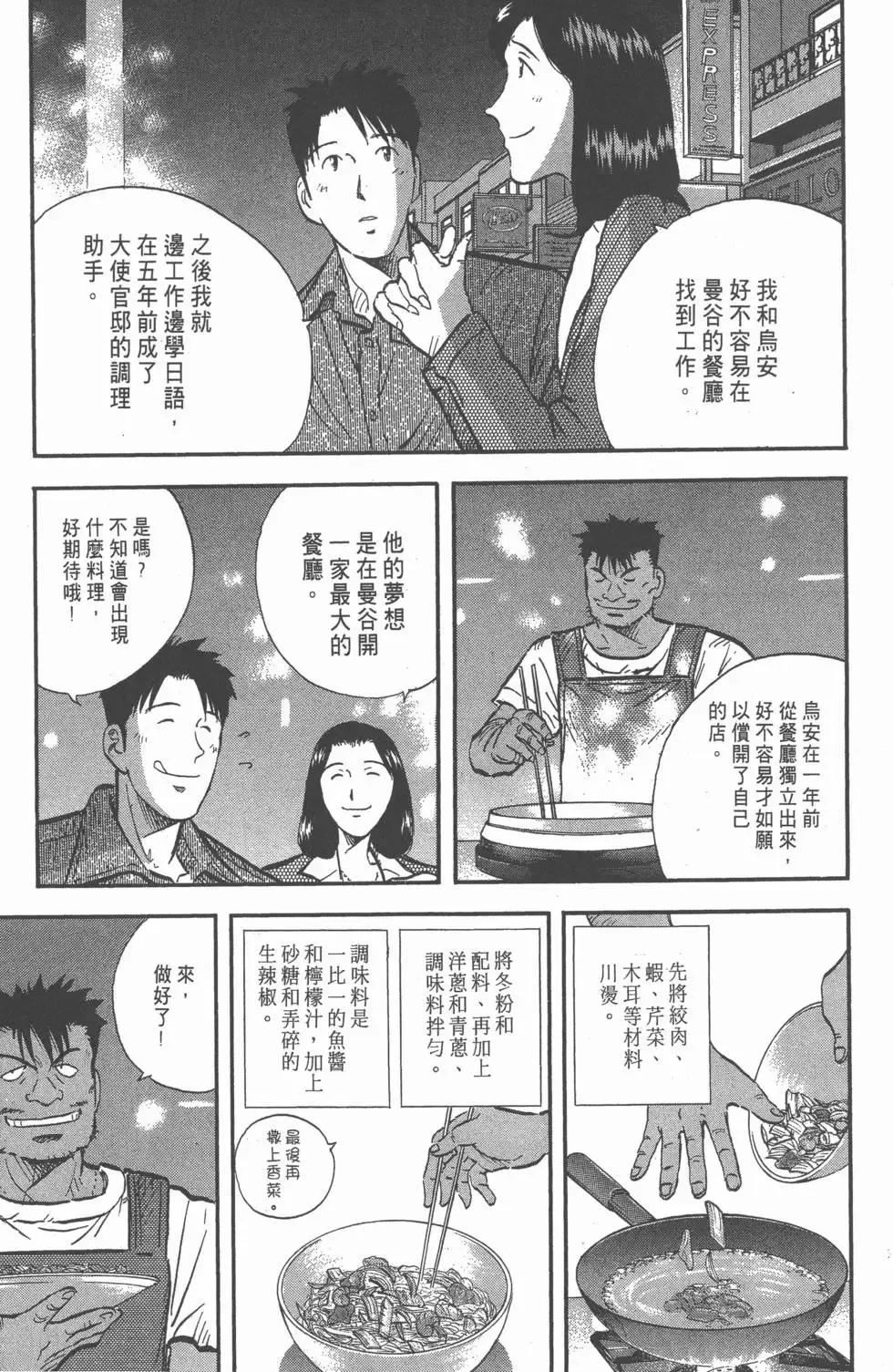 第525页