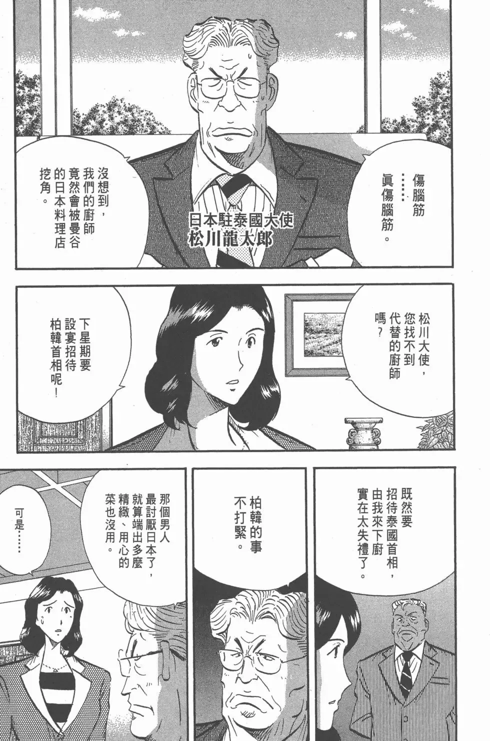 第429页