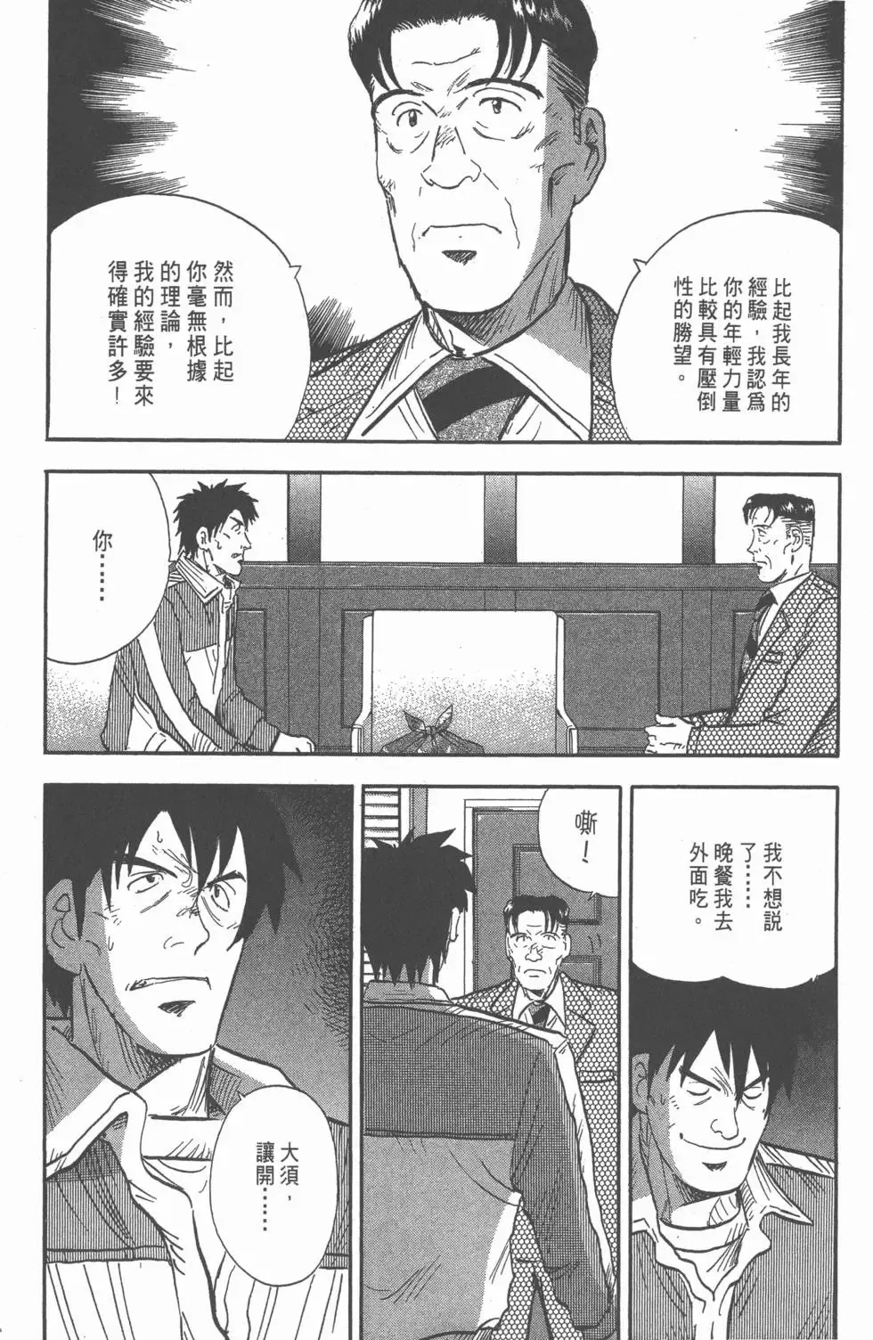 第168页