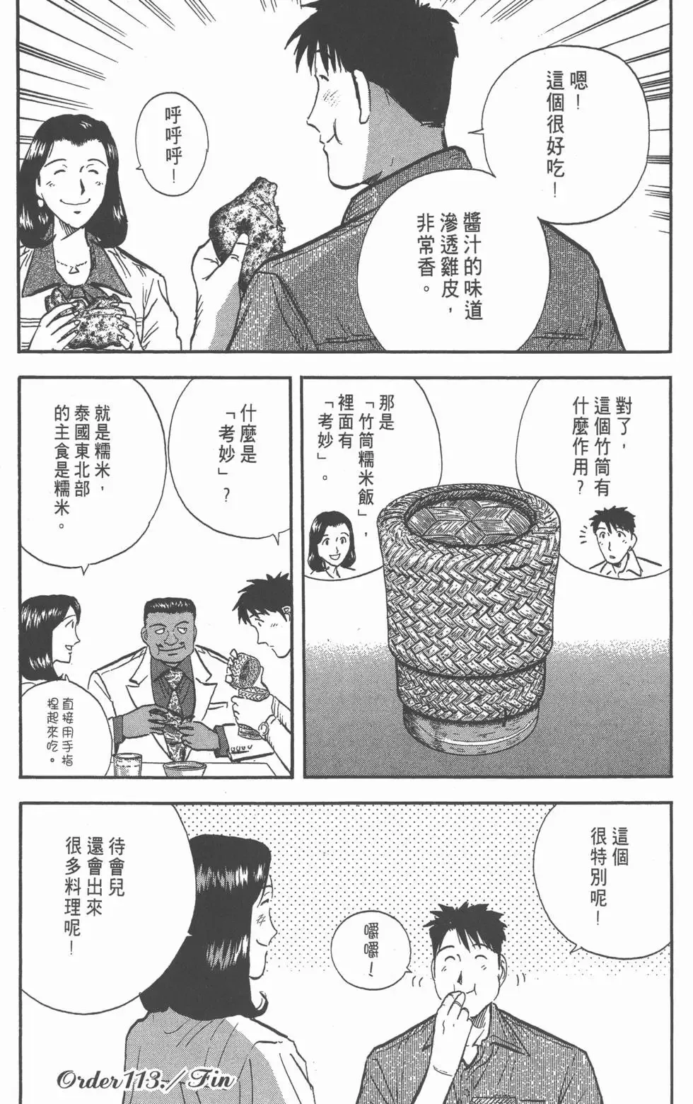 第618页