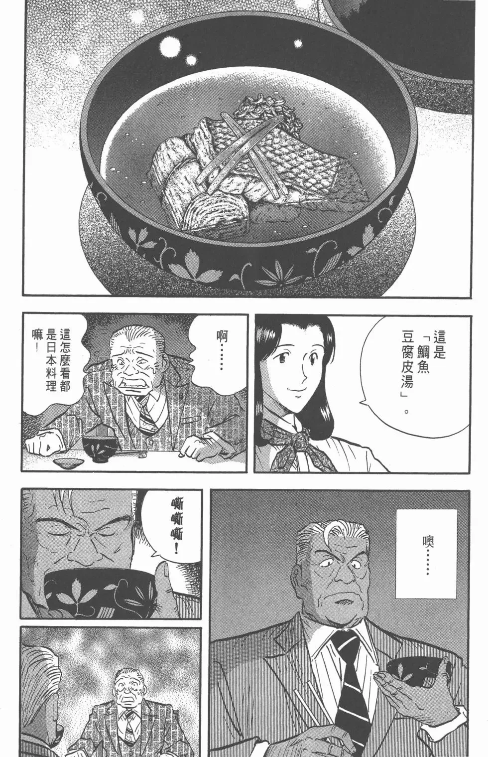 第744页