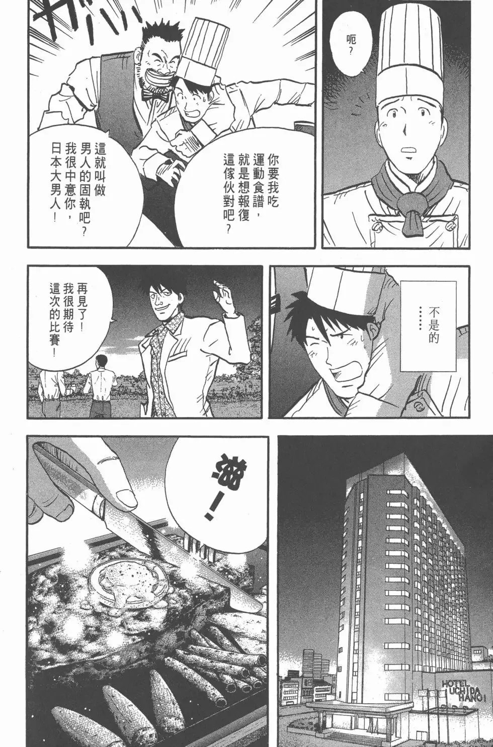 第54页