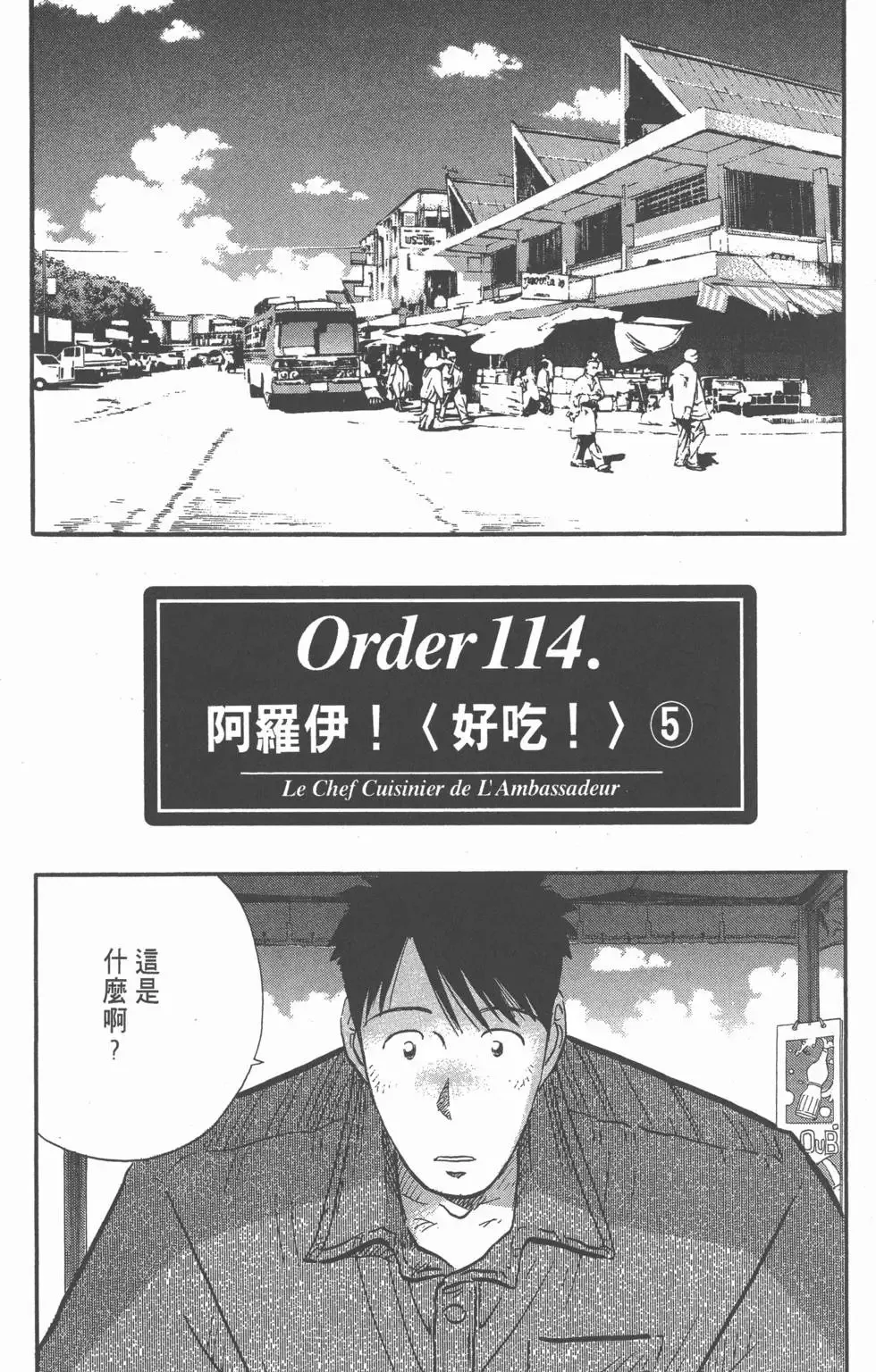 第621页