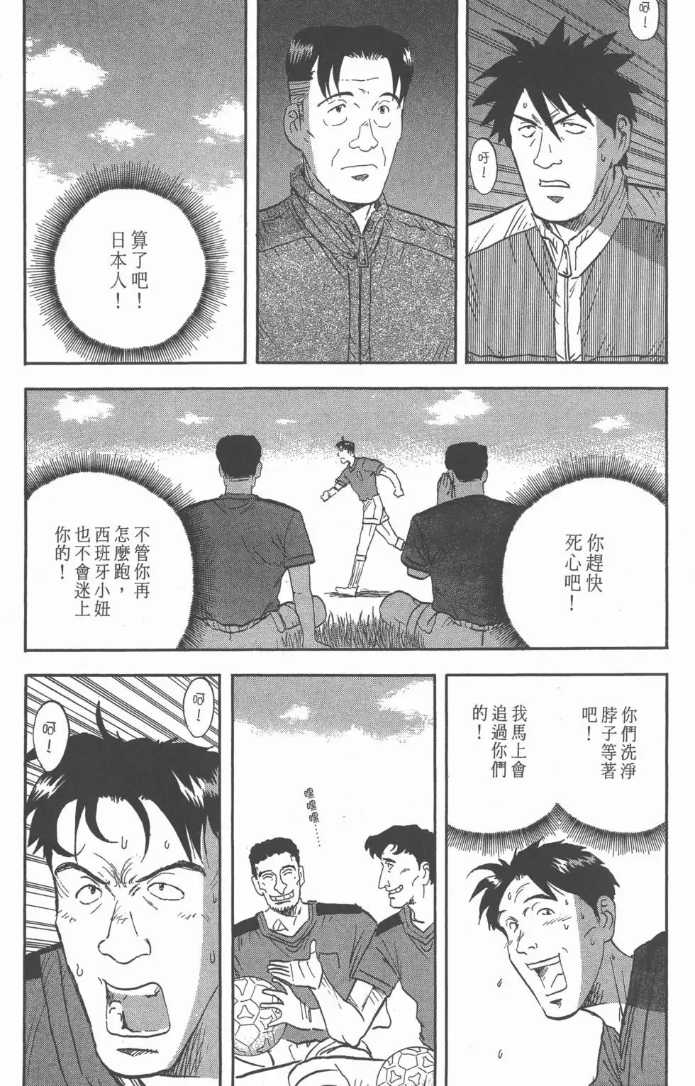 第105页