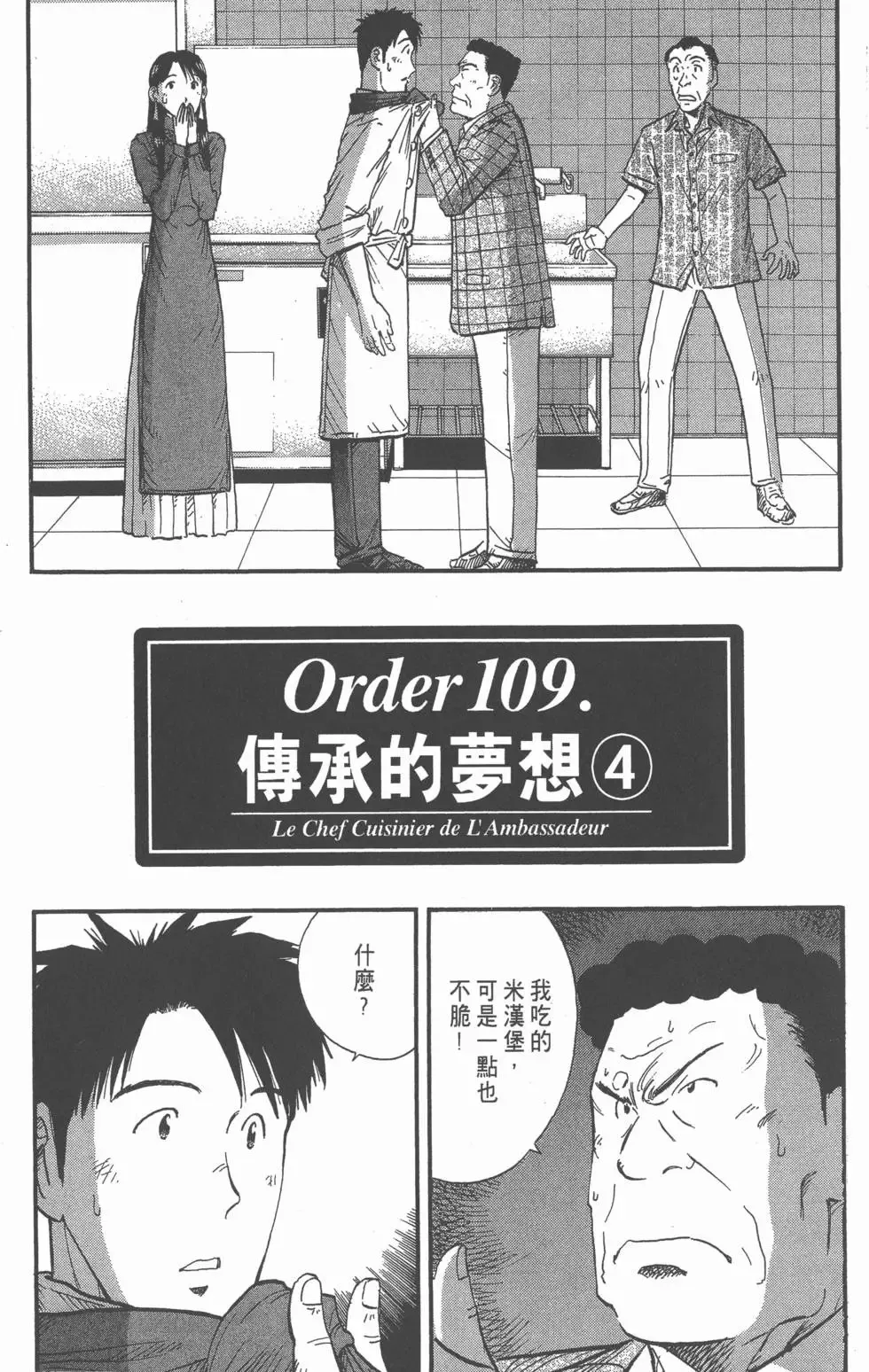 第345页